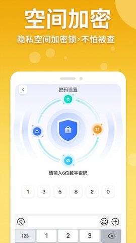 隐藏游戏计算器游戏截图