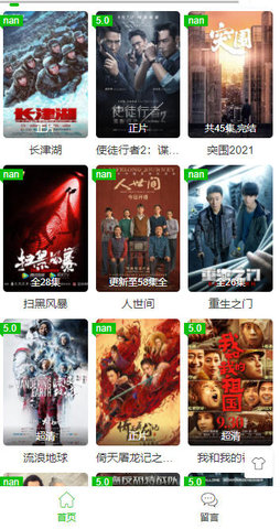 中影網(wǎng)截圖欣賞