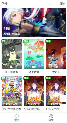 中影網(wǎng)截圖欣賞