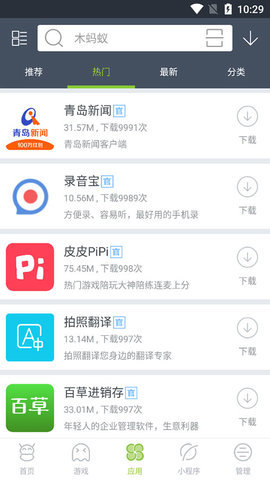 2144小游戏大全游戏截图