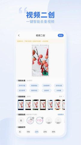 创作喵游戏截图