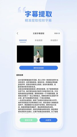 创作喵游戏截图