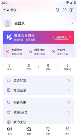 越看越有截圖欣賞