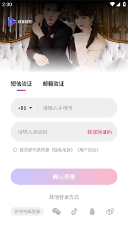 越看越有截圖欣賞