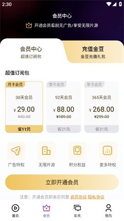 越看越有截圖欣賞