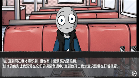 你的男朋友2截圖欣賞