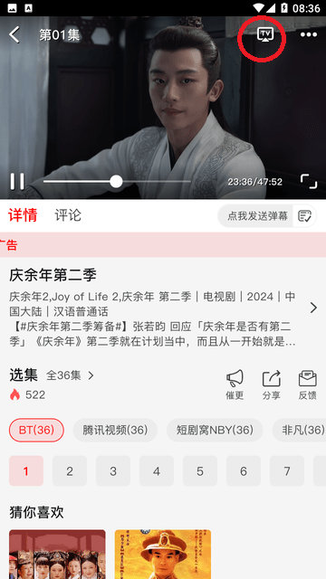 奇遇影視