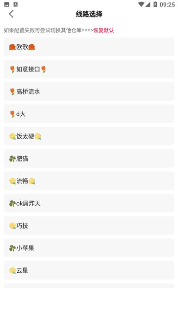 我的影視倉(cāng)截圖欣賞