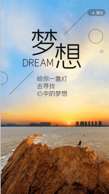 我的影視倉(cāng)截圖欣賞