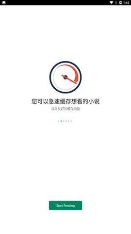 甜悦免费小说截图欣赏