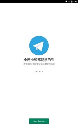 甜悦免费小说游戏截图