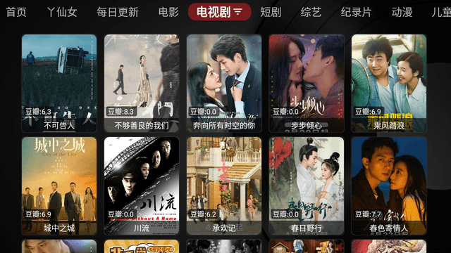 小雅視頻截圖欣賞