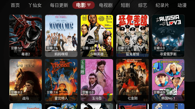 小雅視頻截圖欣賞