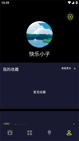 薦片官截圖欣賞