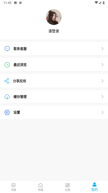 大狗看书游戏截图