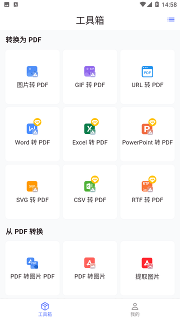 秘影PDF截图欣赏