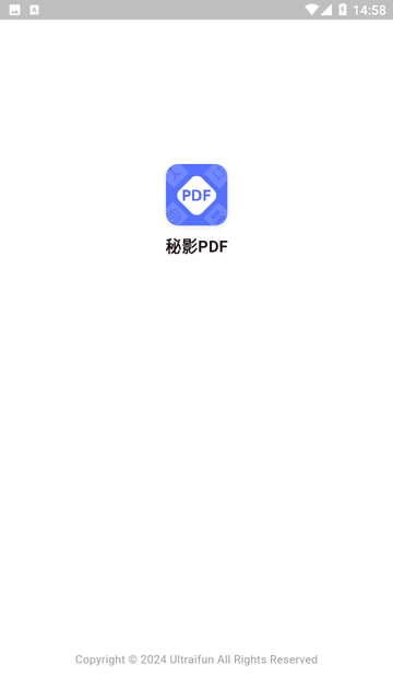 秘影PDF截图欣赏