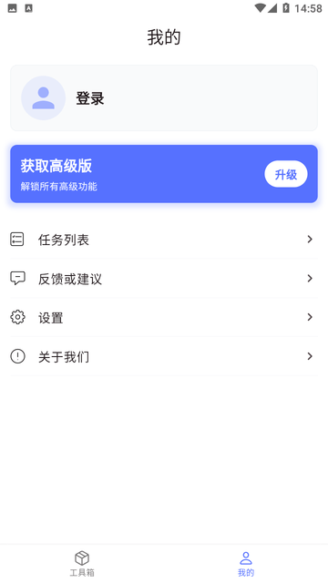 秘影PDF截图欣赏