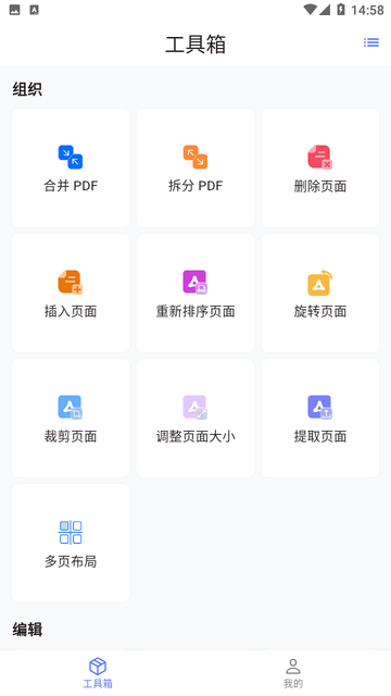 秘影PDF截图欣赏