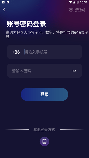 可酷鱼截图欣赏