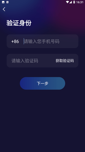 可酷鱼截图欣赏