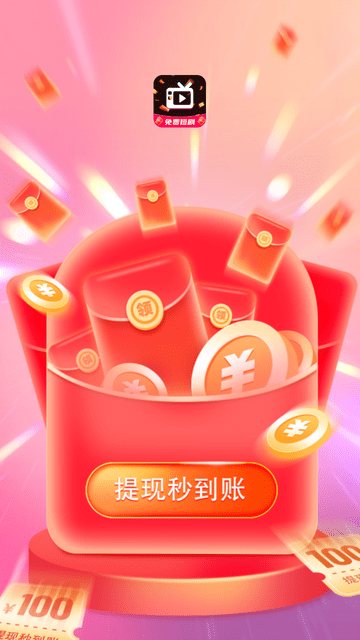 星途短劇截圖欣賞