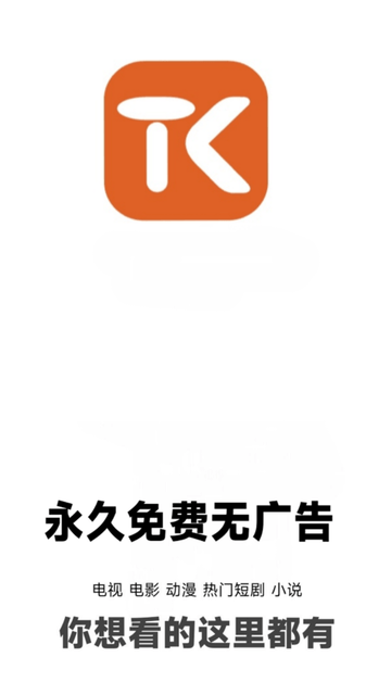 可可兔截圖欣賞