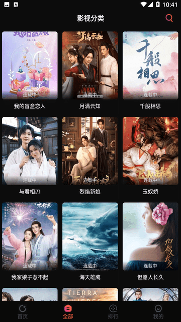 可可兔截圖欣賞