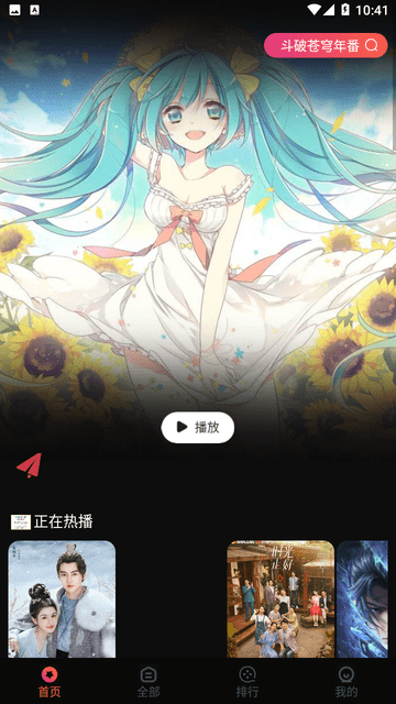 可可兔截圖欣賞