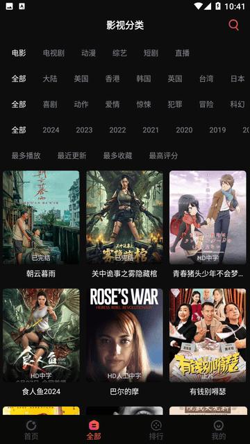 可可兔截圖欣賞