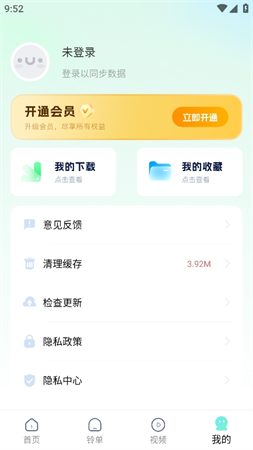 免费铃声畅听游戏截图