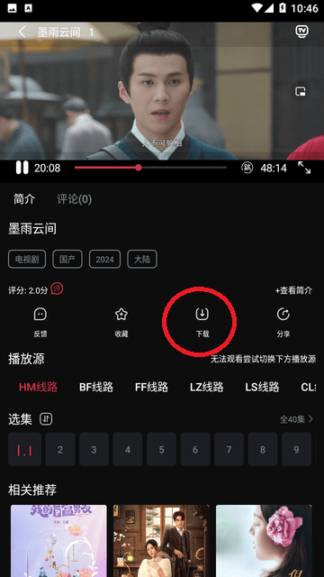 可可兔