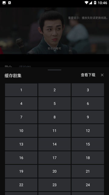 可可兔