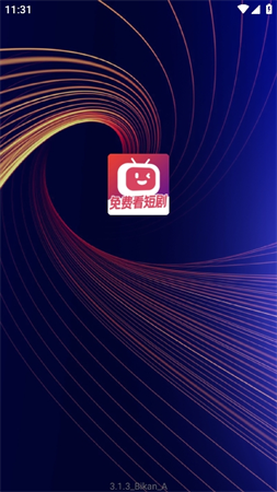 必看短劇截圖欣賞