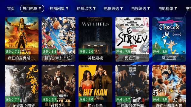 小凱影院截圖欣賞