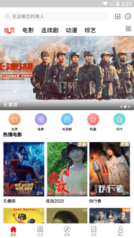 雅酷高清截圖欣賞