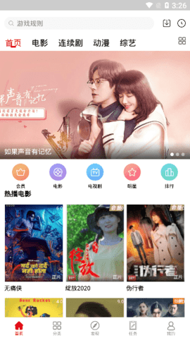 雅酷高清截圖欣賞