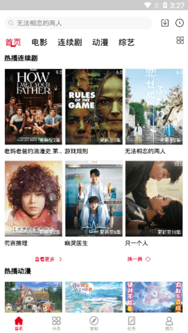 雅酷高清截圖欣賞