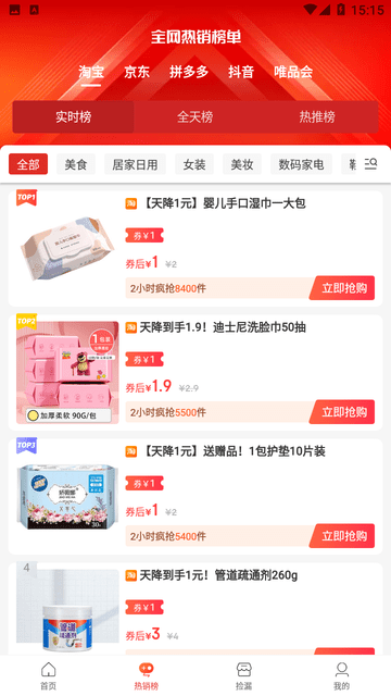 省米优品游戏截图