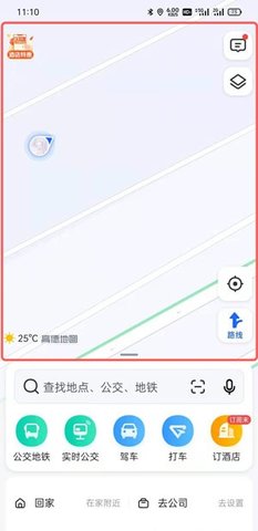 我的路线