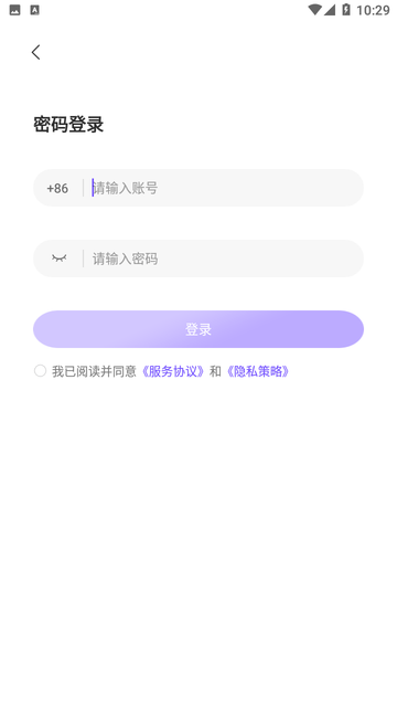 护考公社截图欣赏