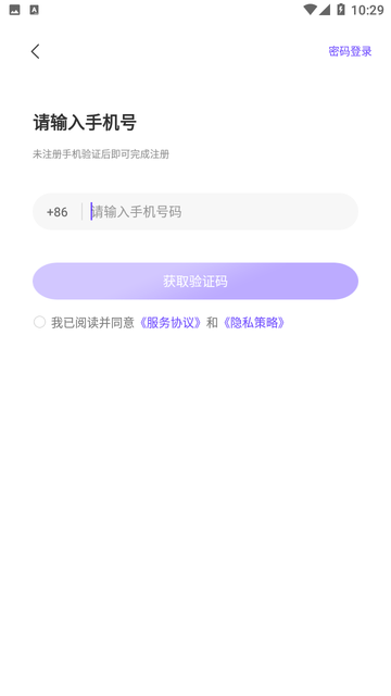 护考公社截图欣赏