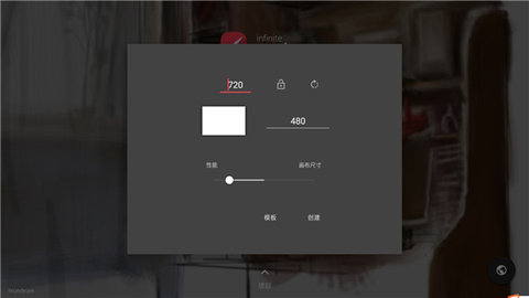 TinyCreator