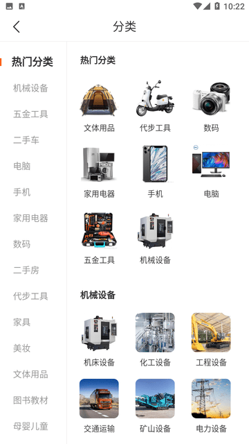 龙鱼截图欣赏