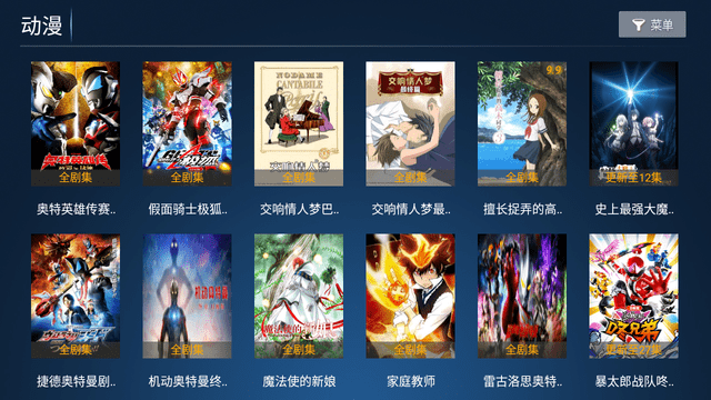 檸檬視聽截圖欣賞