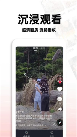 免費紅火短劇截圖欣賞