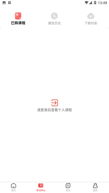 扁鹊中医游戏截图