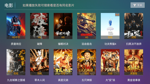星光TV截圖欣賞