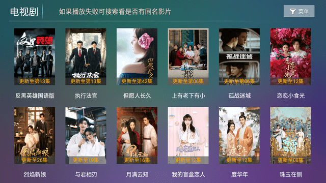 星光TV截圖欣賞