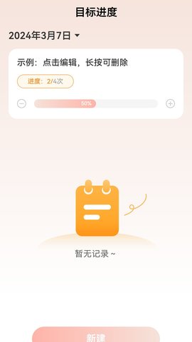 萬里行路截圖欣賞